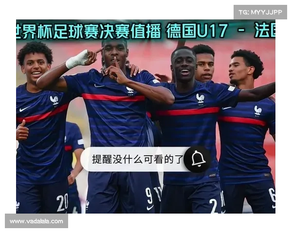 U17世界杯开赛 揭幕战巴西4:1胜加拿大 U17世界杯开赛 揭幕战巴西4:1胜加拿大