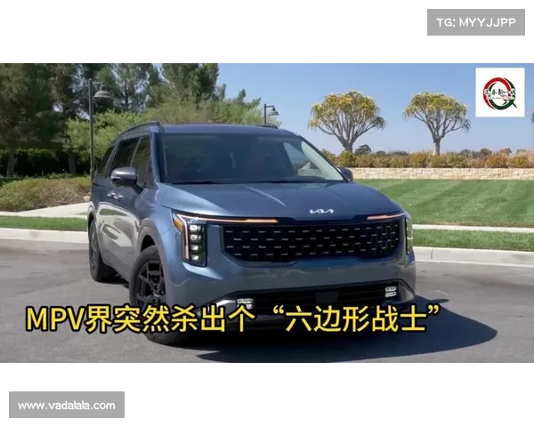 YYDS,2026款起亚嘉华来袭,动力标配3.5升V6发动机 YYDS,2026款起亚嘉华来袭,动力标配3.5升V6发动机
