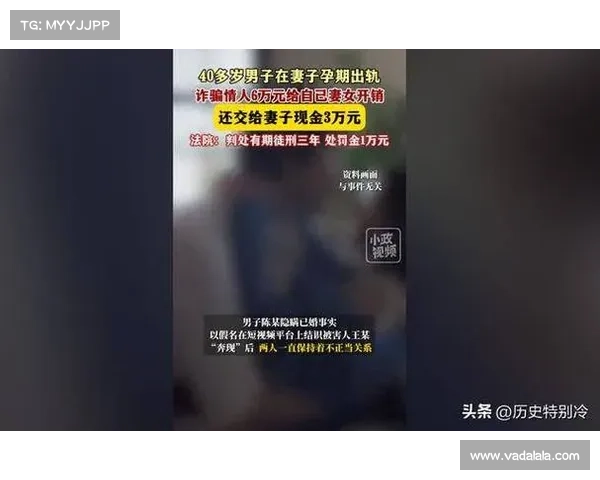 丈夫车祸去世,女子翻看手机发现其出轨:生前向情人转账15万用于房租、水电、美容等…… 丈夫车祸去世,女子翻看手机发现其出轨:生前向情人转账15万用于房租、水电、美容等……